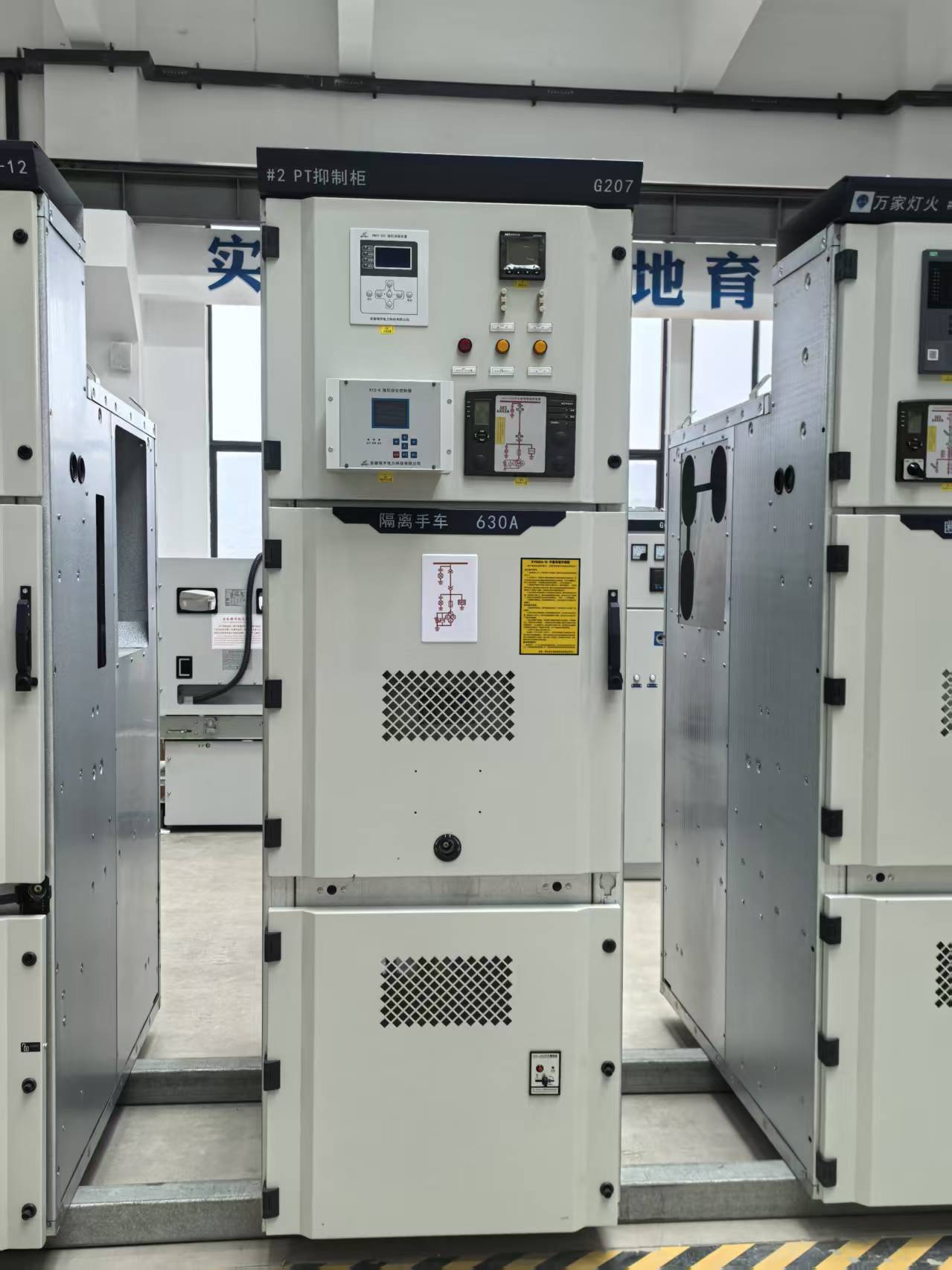 光伏、风电、充电桩箱式变电站